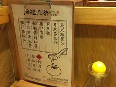 -凤起龙游老面包子(凯德晶品店)