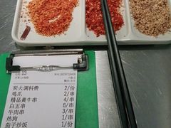 -白玉·朝鲜族烤串(深圳Kkone店)