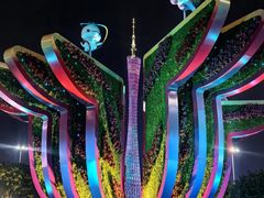 -海心沙亚运公园