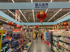 -麦德龙(湖里店)