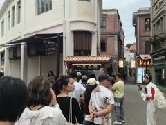 -叶氏麻糍(鼓浪屿店)