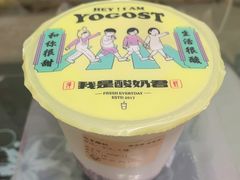 吃米酸奶-我是酸奶君(壹方城店)