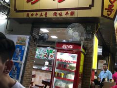 门面-珍珍小食店(西华路店)