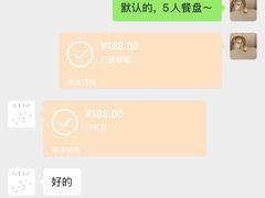-猫里有甜