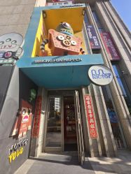 -玩元素·家庭游乐成长中心(香格里拉店)