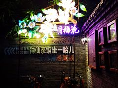 -重庆十八梯传统风貌区