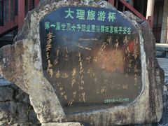 -天龙八部武侠城