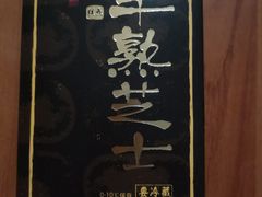 -好利来(乐堤港店)