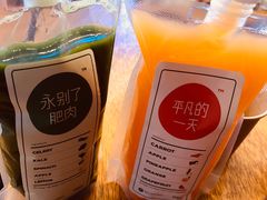 -OUR Bakery(三里屯太古里店)
