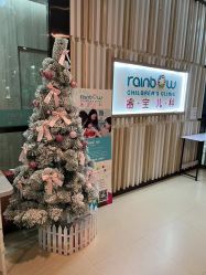 点击看大图 -睿宝儿科·眼科·口腔(静安大悦城门诊部)