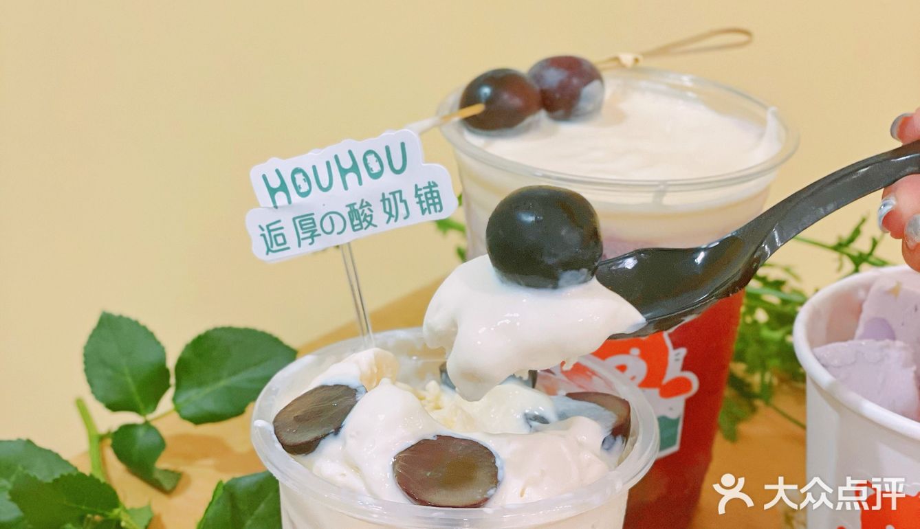 郑州最萌炒酸奶店 | 夏日限定低卡葡萄系列