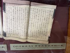 -自贡市盐业历史博物馆