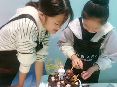 -慕百芙·定制生日蛋糕·DIY