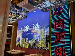 -荣叔港式沙嗲牛肉火锅(正佳潮流店)