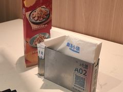 -鹿港小镇(悠唐店)