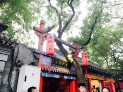 -吴裕泰茶庄(鼓楼店)