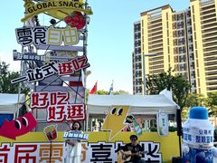 -武汉荟聚