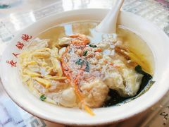 -长人馄饨铺(解放街店)