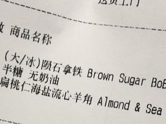 -瑞幸咖啡(南海万科广场店)