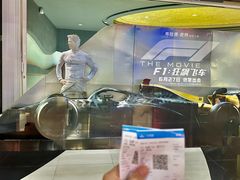 -万达影城(南海万达广场IMAX店)