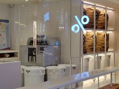 -% Arabica阿拉比卡咖啡(武汉天地店)