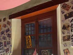 -三杯赤運·中式小酒馆(所城里店)