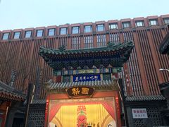 -王府井步行街