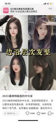 -镁连社·美联社