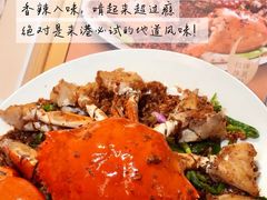 -喜记避风塘炒辣蟹(旗舰店)