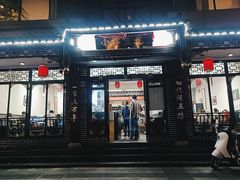 -小谭豆花(西大街店)