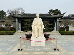 -梅园