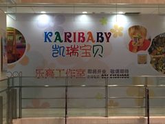 -光启城时尚购物中心