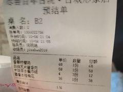 -尽善百年古院餐厅(王家老宅店)