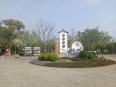 -梁鸿国家湿地公园