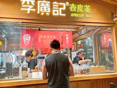 -沙州食驿·非遗小吃夜市