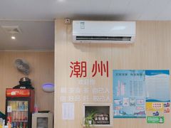 -官塘陈记鱼生·潮汕砂锅粥·牛肉火锅(潮枫路总店)