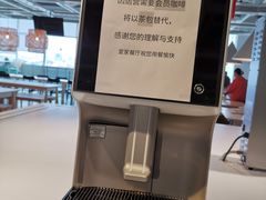 -宜家家居(宝山商场店)