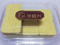 -珍糕兴(三林店)