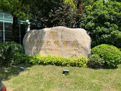 -镇江润扬大桥酒店