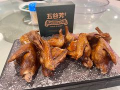 -五谷芳乳鸽王(梅沙老店)