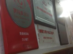 -蘭心餐厅(进贤路店)