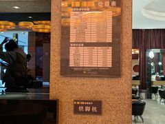 -真爱年华水疗健康运动中心(朱雀大街店)