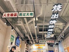 -半酌烧烤小酒馆(南京东路店)