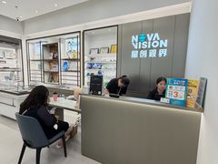-宝岛眼镜·星创视光中心(金桥店)