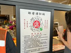 -老黄记手撕烤兔(玉林街店)