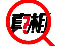 -梨园照相馆·签证照·身份证护照回执采集拍摄网点(北京店)