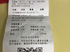 -九木杂物社(中心店)
