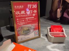 -兴仙饭店·闽味海鲜(马尾总店)