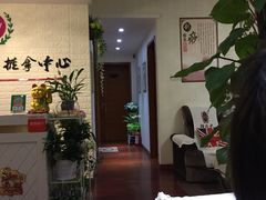 -理療君·古法推拿•姜疗•SPA馆(东门店)