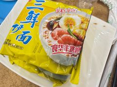 -濠轩阁特色生蚝火锅总店
